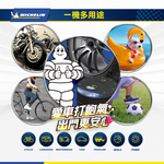 MICHELIN 米其林12262電動打氣機 (電子顯示胎壓) 智慧型高效能 極緻黑 原廠公司貨, , large