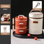 【A&R】二入組 新款日式304不鏽鋼便當盒附保溫袋、餐具套裝 1200ML 保溫款 栗子紅, , large