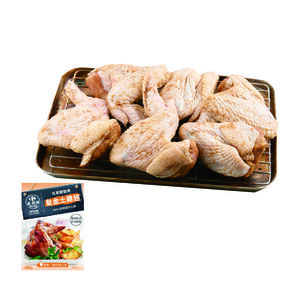 CF easy to roast chicken wings -400g