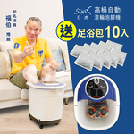【日虎】石墨烯自動滾輪泡腳機 SS-609/ 贈10包中藥草包, , large