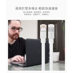 Moshi CAT 6 Gigabit Ethernet 乙太網路傳輸線, , large