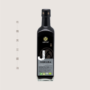 有機黑豆醬油