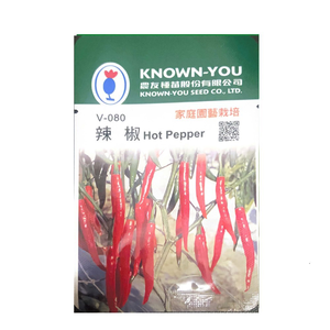 NongYou Hot Pepper &ndash; Vegetable Seeds