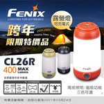 [FENIX] 高性能可充 露營燈 綠色/CL26R, , large