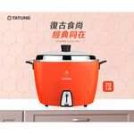 TATUNG 20-Cup Stainless Steel Inner Pot Electric Cooker TAC-20L-DRU, , large