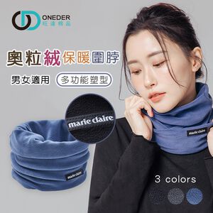 (多款)美麗佳人圍脖【 旺達棉品】MC-LO03