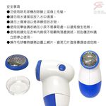 GS MALL 多國專利款 不鏽鋼除毛球機 除毛器 機毛球機 除毛球 不鏽鋼除毛球 除毛 除毛屑, , large