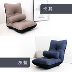 Yake Comfort Memory Japanese style chair, , large