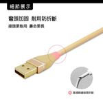 GliTTER GT-2180 USB對3充電線1.2M 鋁合金外殼高速穩定充電 支援iOS/Android/TypeC, , large