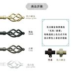 【Colors】單桿 伸縮窗簾桿 火炬 70-120cm / 120-210cm 古典系列 門簾, , large