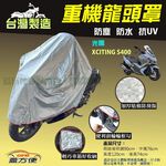 CAR COVER, , large