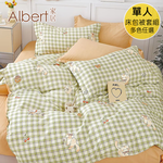 【Albert家居】100%精梳純棉 床包被套組 單人3.5尺 多款任選(台灣製造/40支200織/3.5x6.2尺), , large