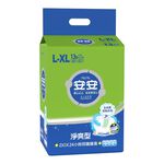 An An Adult Diaper, , large