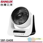 SANLUX 8" DC Smart Circulator Fan SEF-GA08, , large