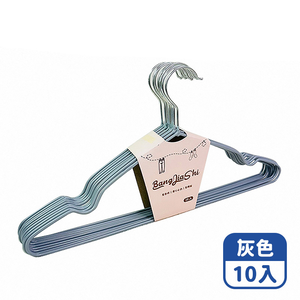 【咪咪購物】幫家適 防滑成人衣架 灰色X10入