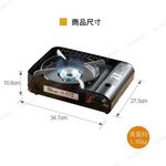 【Pro Kamping領航家】黑森爐 4.1kW 高功率瓦斯爐 日本製 瓦斯爐 卡式爐, , large