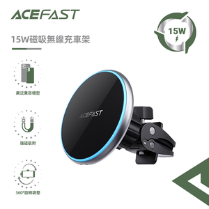 【ACEFAST】15W磁吸無線充車架