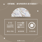 【帕瑪PAMA】60S 100%天絲兩用被床包組/雙人加大/夢憶南溪, , large