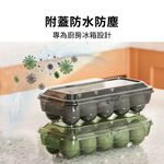 雞蛋盒 蓋子蛋盒 雞蛋收納盒 露營蛋盒 冰箱雞蛋盒 10顆 18顆【Ho覓好物】蛋盒 露營雞蛋盒 雞蛋保鮮盒 透明蛋盒, , large