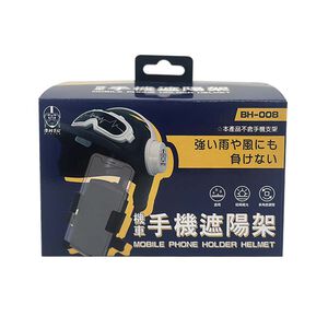 澤村先生機車手機遮陽架