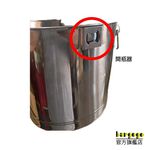 [巴果果]不銹鋼冰桶 BS-HN-56BT, , large