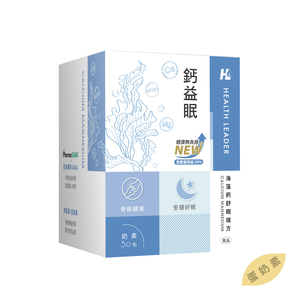 [優品生醫]鈣益眠-海藻鈣舒眠複方