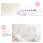 【K's凱恩絲】親膚超薄三角專利有氧蠶絲內褲-膚色, , large