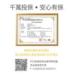【FJ豐傑生醫】專利白腎豆30顆/袋-高規格美國Phase 2®專利白腎豆，幫助窈窕美麗x促進新陳代謝, , large