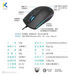 KTnet M8 LED光學滑鼠1000DPI 人體工學設計 呼吸燈效果, , large