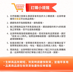 [馥果FruitGo]紐西蘭 空運 奇異果寶寶【奇異莓】-六盒禮盒【預購15天】, , large