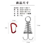 【Treewalker 萊茂】彈簧魚骨營釘鉤+D扣 (隨機出貨), , large