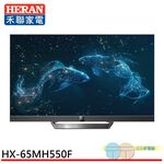 HERAN 65-inch 4K Google TV Smart LCD Monitor HX-65MH550F, , large