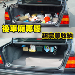 Car storage BOX crane tail universal rear luggage box hanging storage bag, , large