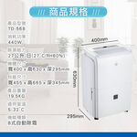 TOEI 27L Air Purifier & Dehumidifier TD-568, , large