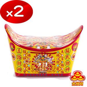 【金發財金紙】賜財運補財庫-五路財神大元寶-2入組(金紙-豪華版五路財神系列)