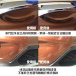 car supplies, , large