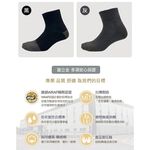 【BVD】石墨烯1/2乾爽氣墊襪5入-L<灰,25-28cm>B557 襪子 短襪 除臭襪, , large