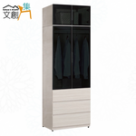 【文創集】朵利2.7尺鋁門黑玻三抽加高衣櫃組合(客約商品), , large
