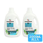 [You Can Buy]橙花香氛 室內陰曬洗衣精 2000mlx2入, , large