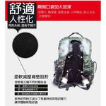 金德恩 GS MALL 虎斑迷彩 雙肩防水萬用大背包 海陸仔 雙肩包 迷彩包 萬用包 後背包 電腦包 防水包 雙肩包 虎斑迷彩, , large