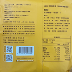熱浪 阿瑪乾麵-南洋香檸酸辣撈351g(117g*3P)/袋-純素, , large