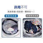 GS MALL 台灣製造 一入 洗衣粉溶解袋 洗衣袋 溶解袋 洗滌袋 三層袋 立體袋 雙層袋 包邊袋 洗衣粉 溶解袋, , large