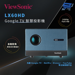 昌運監視器 ViewSonic LX60HD 1080p Google TV 智慧投影機, , large