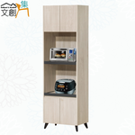 【文創集】蓋曼2尺雙拉盤四門電器櫃/高餐櫃(客約商品), , large