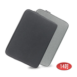 14-inch LB05 Phantom Shield Series iPad/Mac/Tablet/Laptop Protective Sleeve, , large