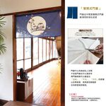 日本製【コスモ】短門簾《貓頭鷹》海軍藍, , large