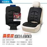 Seat Cushion, , large