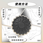 【造典】筋膜按摩球-中階, , large