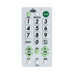 【AIFA】 Big buttons TV Universal Remote (DV23), , large