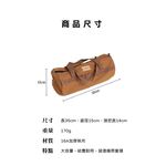 【Treewalker露遊】SUNDICK山地客 戰術圓筒工具包 35CM營釘收納包  露營配件雜物收納包 綠, , large